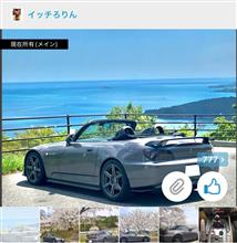 感謝！！！　愛車紹介777イイねです！！