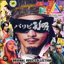 🎬今週も映画鑑賞「パリピ孔明The Movie」🎙️