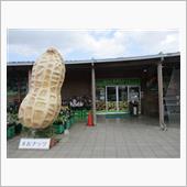 道の駅木更津 うまくたの里