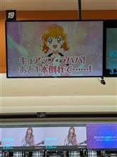 2025GW連休2日目！？