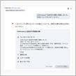 GeminiのDeep ReserchにAAWireless音途切れ問題の気づかなかったアドバイスをもらう