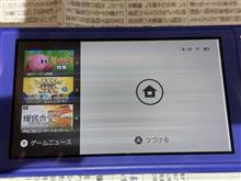 やれる事はやってみる！ 2