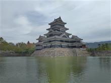 国宝　松本城　日帰り旅