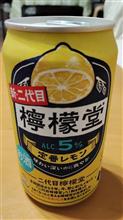 コカ・コーラ　檸檬堂 定番レモン