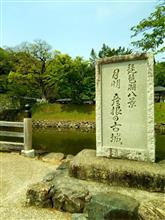 GW前半戦 東海〜信州車中泊の旅① GW前半戦 東海〜信州車中泊の旅①