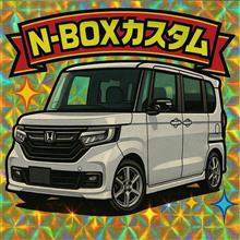流行りに乗ってビックリマンシール風とカーズ風