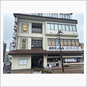【日田市】寶屋本店❗️