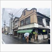 【別府】友永パン屋❗️