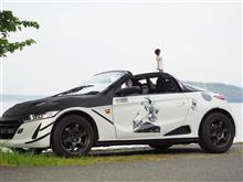 2025GW連休3日目！？