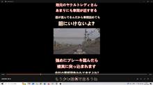 地元のヤクルトレディさんの車間距離が近すぎる件 #Shorts #automobile #事故