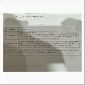 サービスキャンペーン