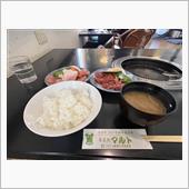 GW行動開始