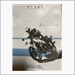 GSX-R125