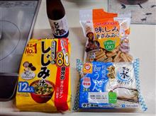 孤独な飯麺グルメ🍚Part 22🍜