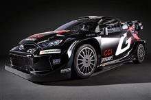トヨタWRC　GRヤリスラリー1のカラーリングを変更