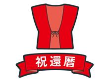 明日で『サラリーマン人生』終わり・・・取り敢えずだけどね。