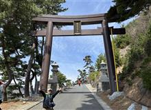 現実逃避の男旅！ELEVEN！！その４
