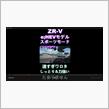 ZR-Vのe:HEVモデルでべた踏み加速したら凄かった #Shorts