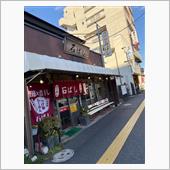 つけ麺 石ばし ／ 蘇我駅ラ ...