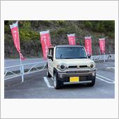 花より温泉