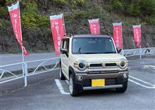 花より温泉