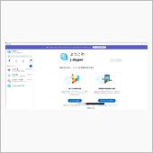 Skypeが終わっちゃう。