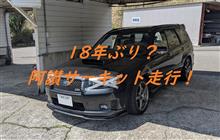 昨日の動画！