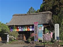 塩船観音寺