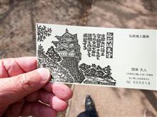 みちのく三大桜巡り　弘前城編