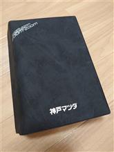 ディーラーでの中古車購入における納車整備