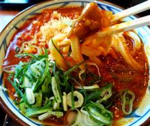 饂飩  この季節到来 トマたまカレーうどん 再び