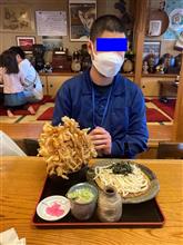 職のテーマパーク？