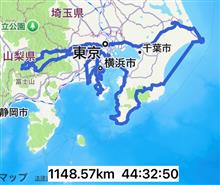 2025年4月 ドライブ&amp;ウォーキング