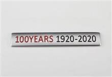 いまさら100周年