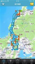 学生時代の思い出巡り。鈴鹿山系の武平峠と宮妻峡(20250410) 学生時代の思い出巡り。鈴鹿山系の武平峠と宮妻峡(20250410)