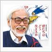 金曜ロードショウ。
