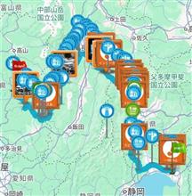 長野・岐阜の温泉巡り♨（1日目）