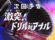 来週は『紅の豚』やて。