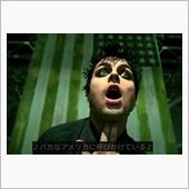 American Idiot