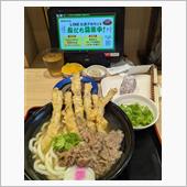 雷様がご立腹…