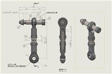 設計仕事を放置して…(笑)