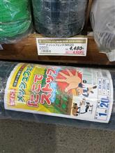 鶏舎の検討と 農地の問題など・・・。