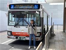 大人の遠足、憧れの日本最長の路線バスを走破せよ