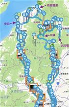 お気に入りの月岡温泉（福島県経由）