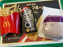 太田イオン、デート 