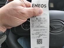 5円引きなら