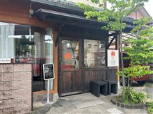書写山で好みの豆に出会ってしまった