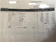 新車で3〜4年も経ってるので仕方ないか？