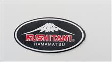 KUSHITANI Shop 