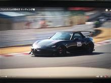 REVSPEEDチャンネルで取り上げてもらいました
